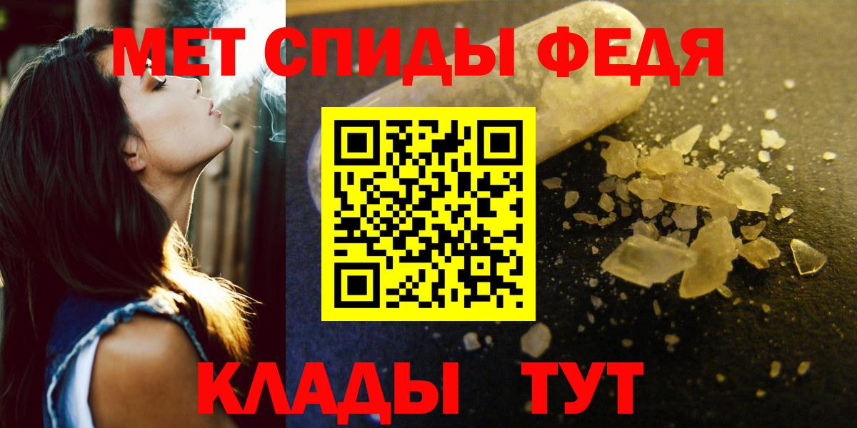 Топки  АМФ  Вход с VPN  Amphetamine 98% 