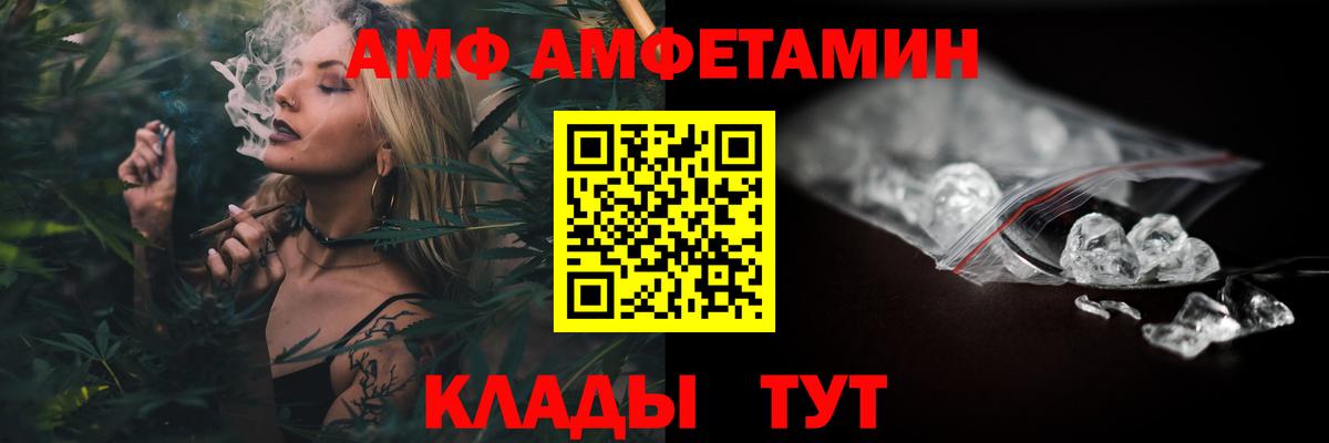 АМФЕТАМИН VHQ Топки