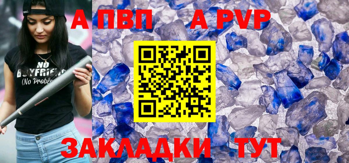 Альфа ПВП СК Топки