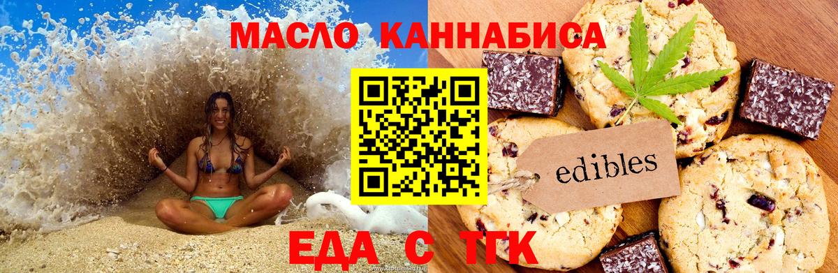 КОКАИН  Гашиш  Топки  Вход с VPN  МЕФ   Конопля  ЭКСТАЗИ 
