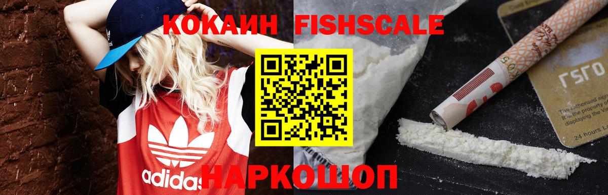 Топки  КОКАИН Columbia  КОКАИН Перу  Вход с VPN 