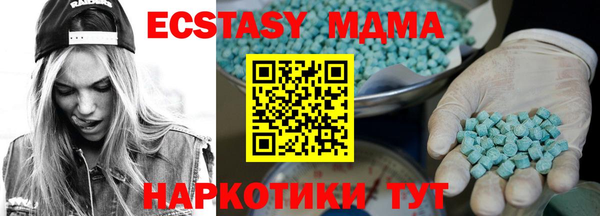 Экстази  Вход с VPN  Топки  Экстази бентли 