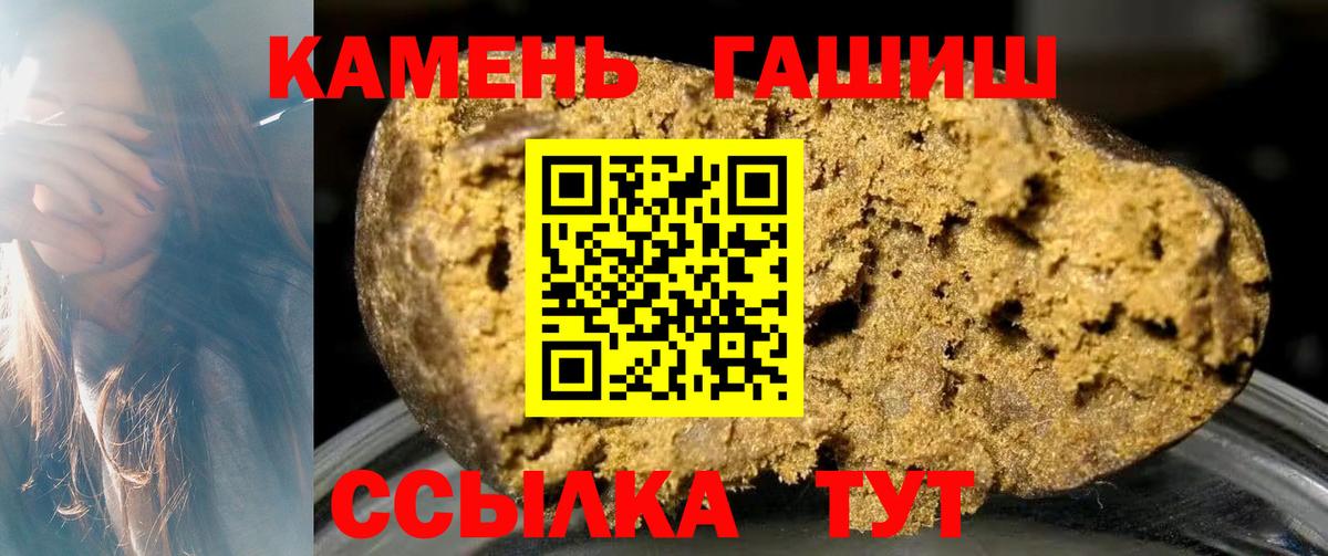 ГАШ AMNESIA HAZE Топки
