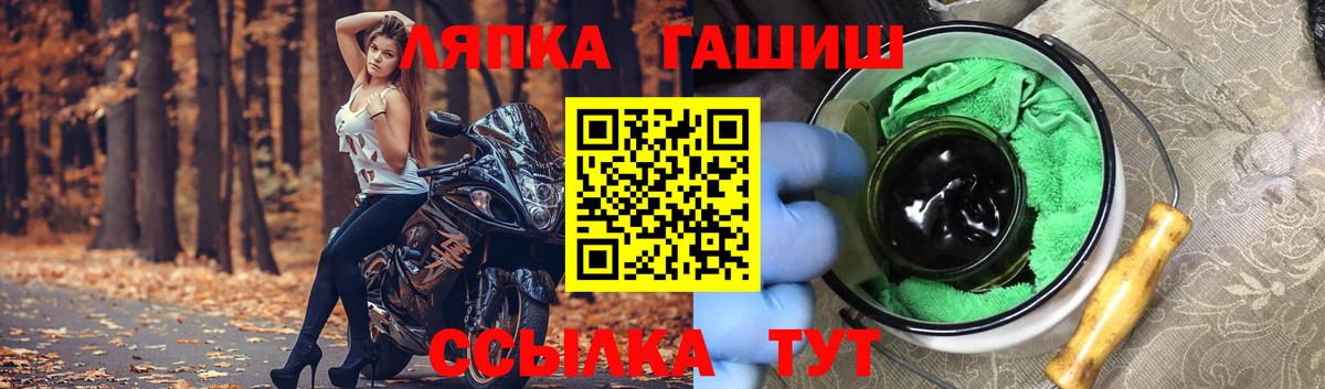 Гашиш ice o lator  Гашиш  Топки  ГАШИШ Ice-O-Lator  Вход с VPN 