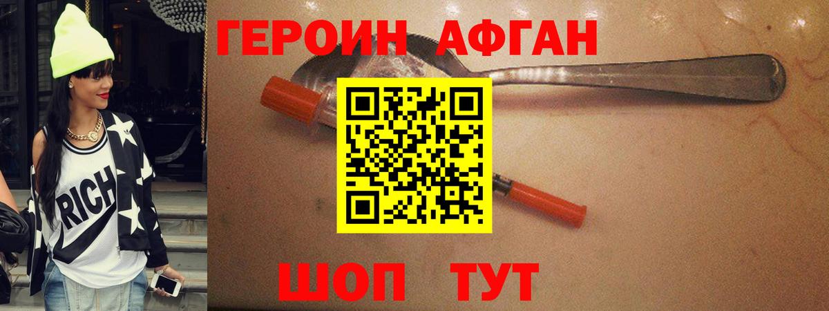 ГЕРОИН гречка  Вход с VPN  Топки 