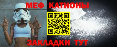 прущие крисы Моздок