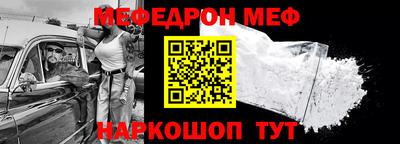 прущие крисы Моздок