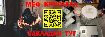 прущие крисы Моздок