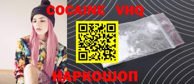 MDMA Premium VHQ Можайск