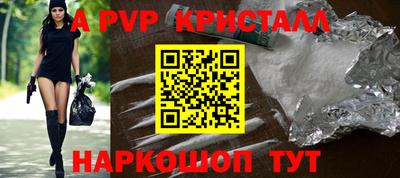 прущие крисы Моздок