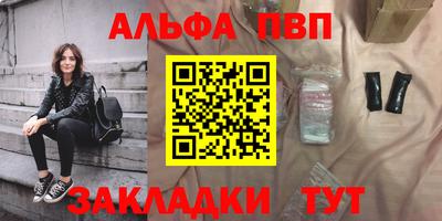 apvp Можга