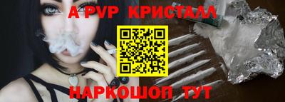 apvp Можга