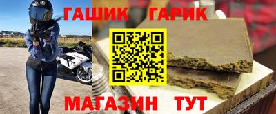 прущие крисы Моздок