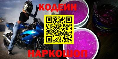 прущие крисы Моздок