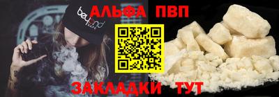MDMA Premium VHQ Можайск
