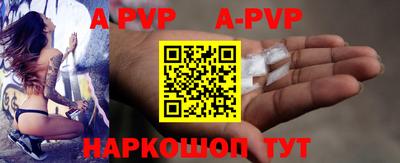 прущие крисы Моздок