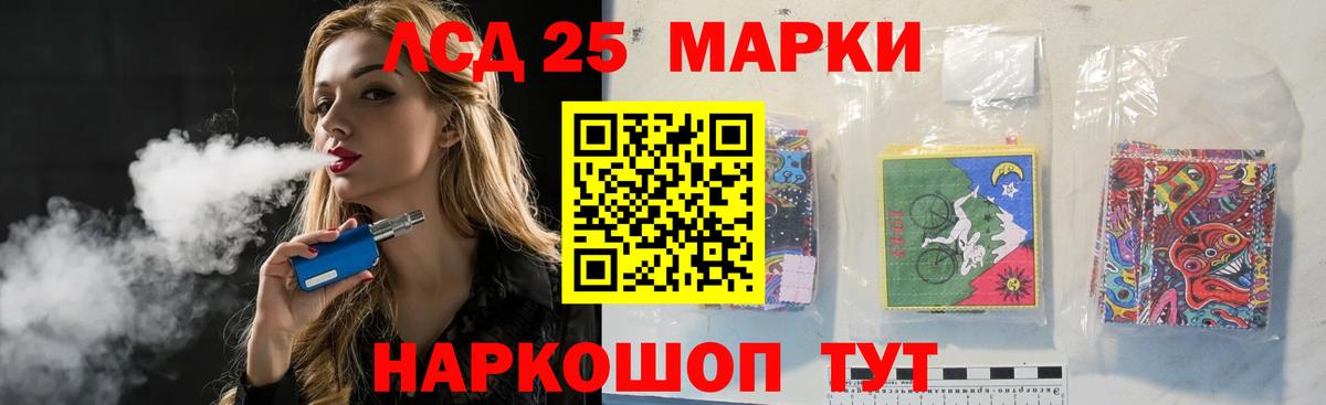 Топки  LSD-25 экстази ecstasy  ЛСД экстази кислота  Вход с VPN 