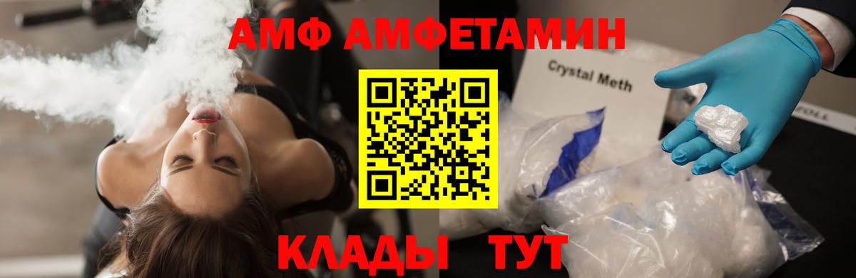 МЕТАМФЕТАМИН кристалл Топки
