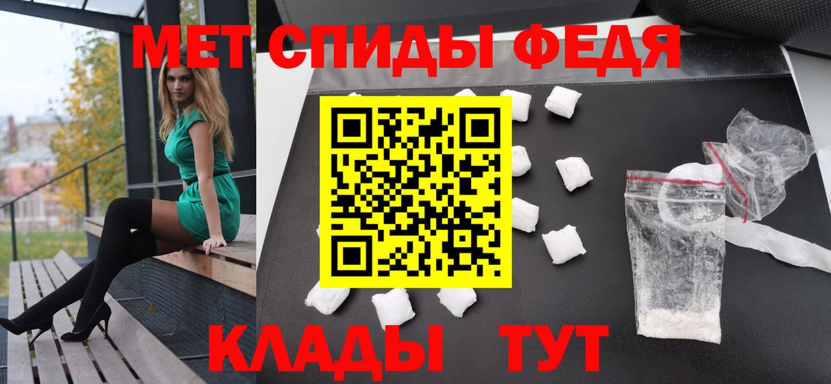 Топки  МЕТАМФЕТАМИН витя  Вход с VPN 