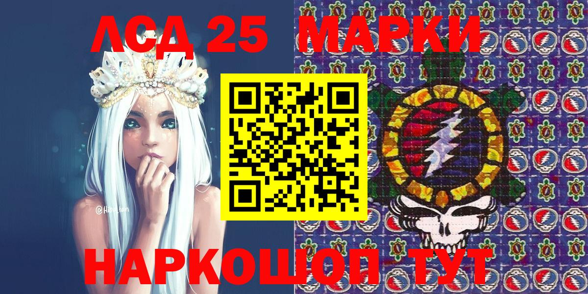 Топки  Марки N-bome  Наркотические марки 1500мкг  Вход с VPN  Наркотические марки 1500мкг 