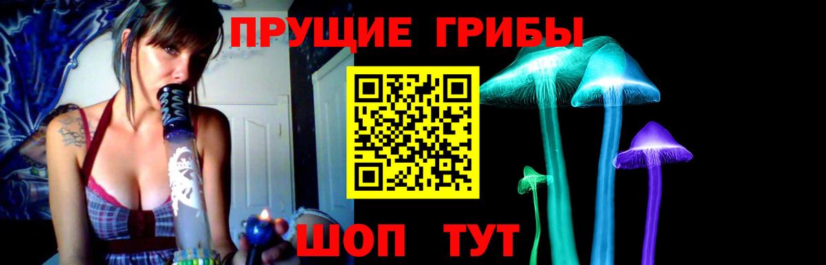 Галлюциногенные грибы ЛСД  Вход с VPN  Топки 