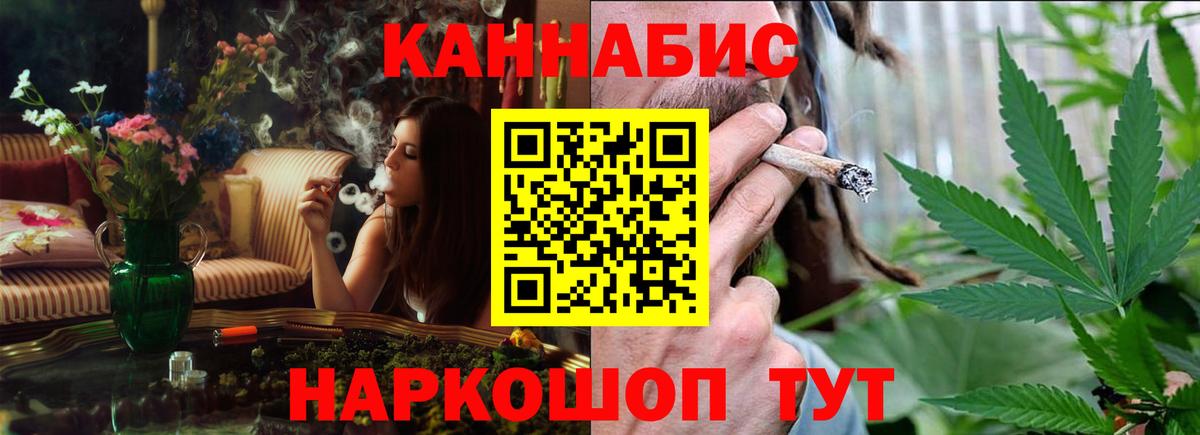 Топки  Бошки марихуана индика  МАРИХУАНА конопля  Вход с VPN  МАРИХУАНА Bruce Banner 